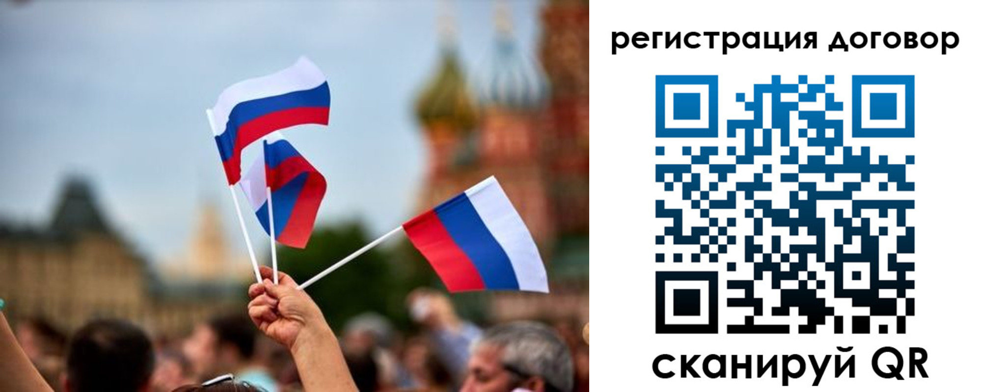 регистрация в Семёнове