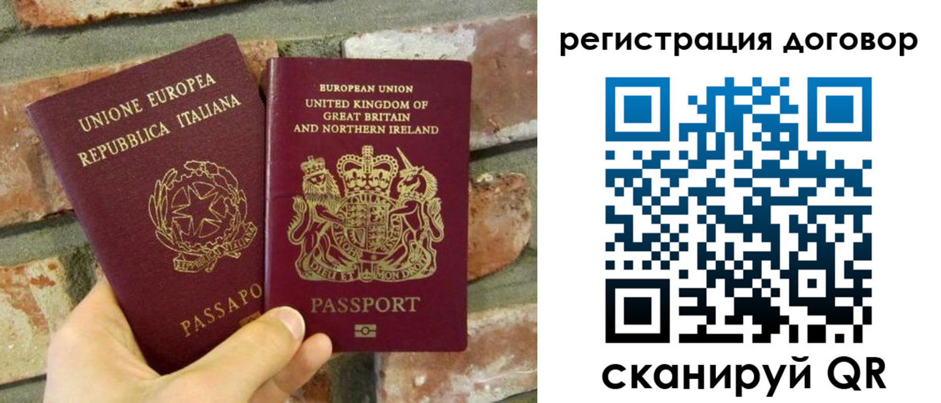 временная регистрация в квартире в Семёнове